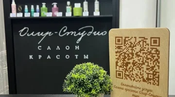 Салон красоты Олир-студио изображение 18